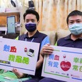 中捷號召民眾捐血救人 5/3市政府站熱血相挺