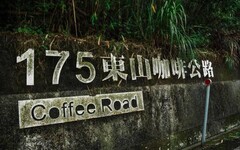 五月假期哪裡去 搭乘台灣好行東山咖啡線低碳遊台南 盡享淺山好風光