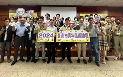 在地青年打造新臺南! 2024第二屆臺南市青年倡議論壇專業開展