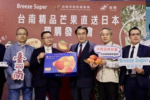 台南芒果風靡日本 微風超市預購跨境直送日本 黃偉哲祝福業績長紅