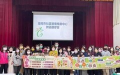 賀!!!臺南市政府衛生局勇奪112年「社區營養卓越績效品質獎｣