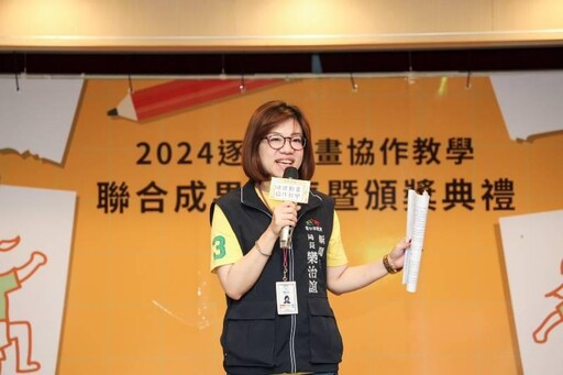 培育小小動畫師！2024逐格動畫教學成果發表