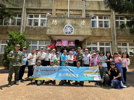 台南市站陪同地區進出口商業同業公會 至澎湖慰勞駐軍官兵