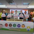 臺南第2場大型就業博覽會5月25日南臺科大登場
