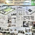 2024全國技專學生賽土木建築群 中國科大室設系關懷視障者作品獲第3名