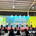 台灣永續發展及低碳綠建材展5/24起登場 新建材、新技術吸睛