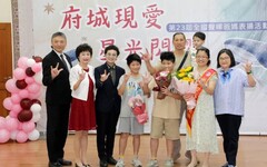 第23屆全國聲暉爸媽表揚典禮在臺南