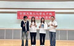 中國科大行管系全國創業競賽再創佳績 獲i-Life創新服務企劃賽第3名