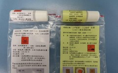 臺南市政府衛生局食品簡易檢測試劑免費發放又來囉！
