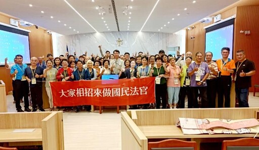 臺南地院與南市府民政局辦國民法官模擬法庭