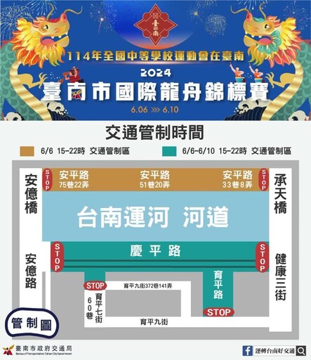 端午連假返鄉出遊 市府加強路況疏導