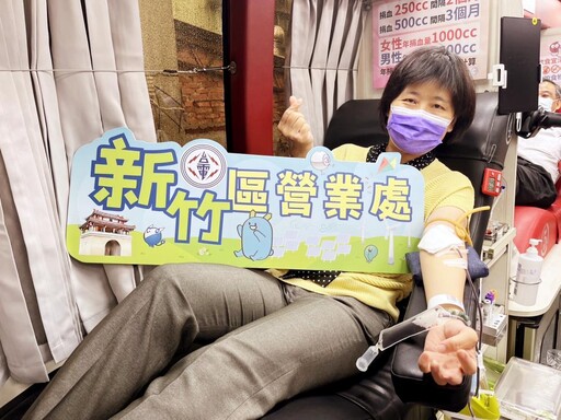 台電新竹區處和台鐵新竹站三度合作 攜手挽袖捐血落實CSR傳遞愛心