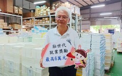 台南就業助71歲伯回歸職場 找回快樂生活