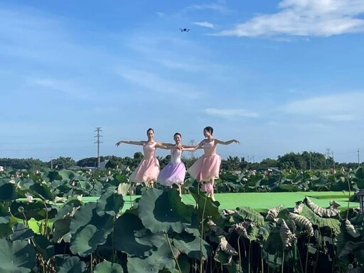 芭蕾舞蓮花！黃偉哲邀民眾親近臺南在地農漁地景藝術文化