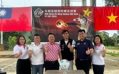 桃園體育局大力支持2024台越盃越南同鄉足球賽促進社區融合與體育精神