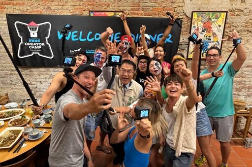 臺南400 X GoPro Creator Camp 推出美食結合凹逗體驗吸引國際旅客