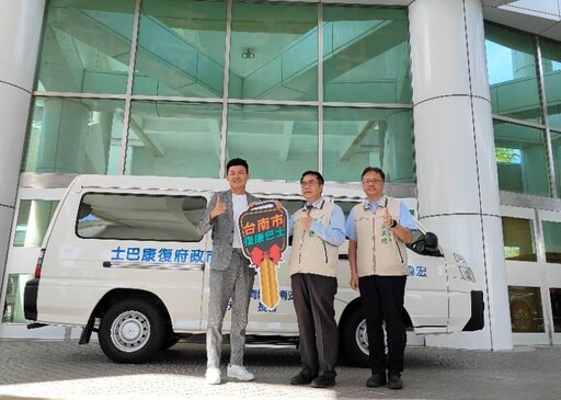 臺南市長黃偉哲感謝宏偉珠寶陳榮華總經理捐贈復康巴士