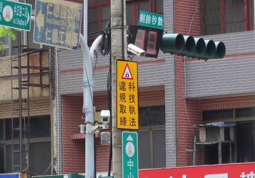臺南10處交通違規科技執法即日上線啟用