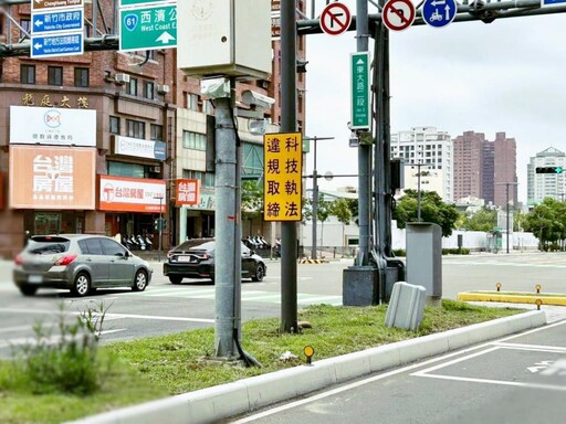 人本交通、停讓文化 竹市針對3處易肇事路口增設科技執法自8/1上路