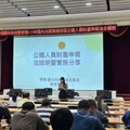 桃市消防局、警察局攜手辦理陽光法案研習 落實廉能公開透明精神