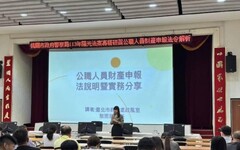 桃市消防局、警察局攜手辦理陽光法案研習 落實廉能公開透明精神