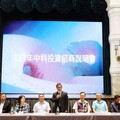 中科管理局攜手產官學聯合招商 加速中科園區高科技產業群聚發展