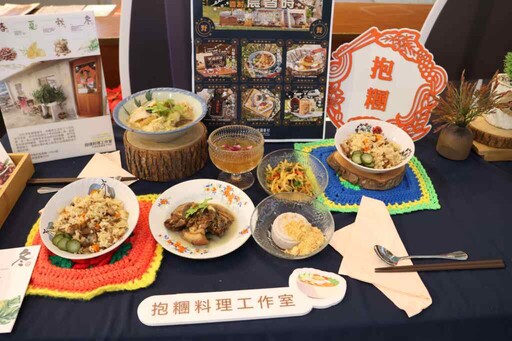 雲林美食新風貌 展現青年主廚的創意饗宴