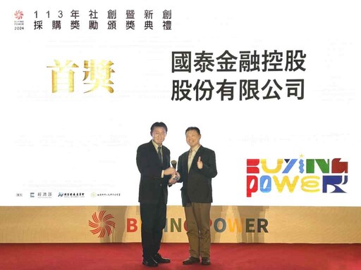 國泰金控行動支持社創生態鏈 獲Buying Power二大獎肯定