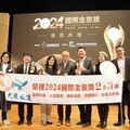 大鷹旅遊在2024國際金旅獎中大放異彩 五項創新產品獲全數獎項