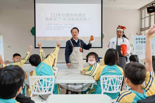 嘉縣推動校園食魚教育 翁章梁與學童互動烹飪烏魚料理