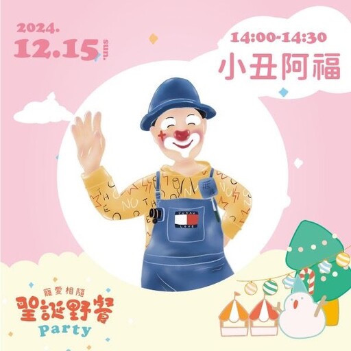 毛小孩的聖誕驚喜派對登場 屏東縣動物之家邀您一起同樂