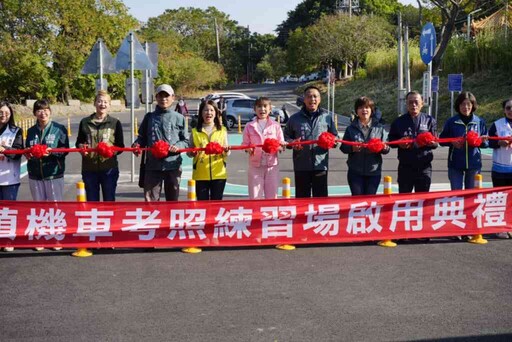 西螺鎮第一個機車考照練習場啟用 提供鎮民便捷、安全的練習環境