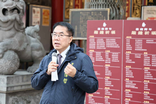 首廟天壇跨年敲鐘祈福 子時一刻聲振臺南