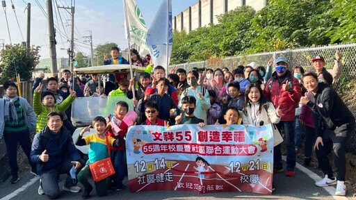 彰化花壇文祥國小社區健走 暖心迎接55週年校慶