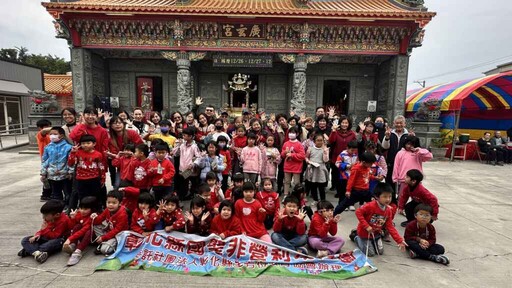 老幼同歡青銀共創 國聖國小攜手幼兒園與社區暖心同歡