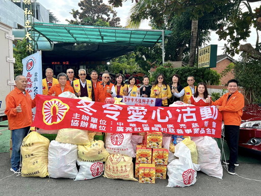 鴻鈺獅子會歲末送暖 傳遞愛心到嘉義大林教養院