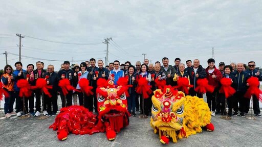 芳苑善津橋正式通車 愛心匯聚讓道路更安全