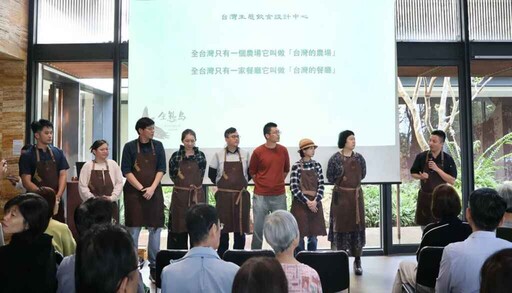 社區服務創新升級！陸府建設攜手生態廚師 串起山海美味守護在地