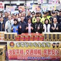 加強重要節日安全維護工作 彰化縣長慰問執勤員警及協勤民力