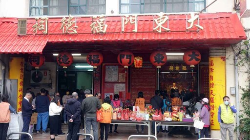 彰化市大東門福德祠尾牙 土地公祝壽慶賀祭典