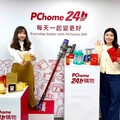 金蛇年除舊佈新好運到！PChome 24h購物掃除五攻略招財又開運