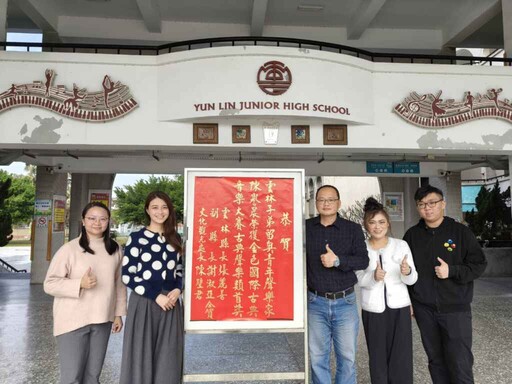 雲林女兒陳譽晨獲國際聲樂大獎！ 將於雲林表演廳演出