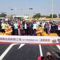 東彰道路全線通車 花壇台74甲線至二水車程縮短至30分鐘