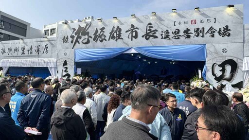 員林市長游振雄告別追思公奠 各界感念勤政愛民