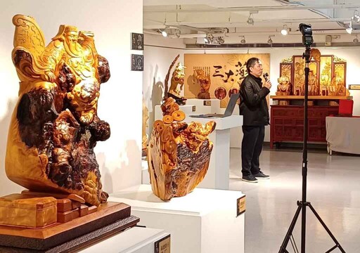 高雄文化中心特展「昱刀瘤形」 李昱進大師樹瘤木雕創作