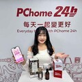 情人節浪漫登場！PChome巧克力銷額激增1.5倍、美食票券熱銷漲幅逾80%