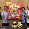 臺中一中110週年校慶揭牌 限量聯名款「可樂果」增添樂趣