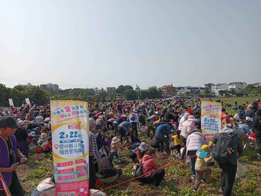 斗南馬鈴薯節、廉政結合宣導 共同推動誠信與農業發展