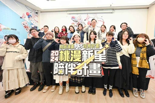 桃園首屆漫畫人才培育計畫成果展 張善政力挺在地動漫創作