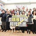 桃園首屆漫畫人才培育計畫成果展 張善政力挺在地動漫創作